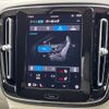 volvo xc40 2023 CFJ1796700 image 9