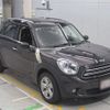 mini mini-others 2015 CFJ1562605 image 6