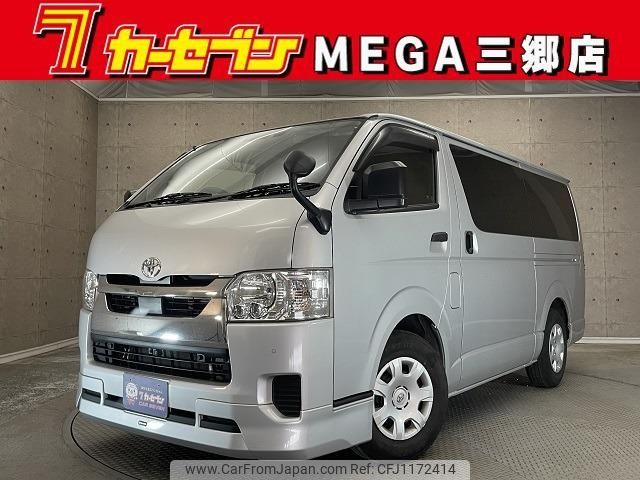 toyota hiace-van 2020 -TOYOTA--Hiace Van GDH201V--2013406---TOYOTA--Hiace Van GDH201V--2013406- image 1