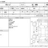 toyota succeed-van 2020 -TOYOTA--Succeed Van DBE-NCP165V--NCP165-0074949---TOYOTA--Succeed Van DBE-NCP165V--NCP165-0074949- image 3