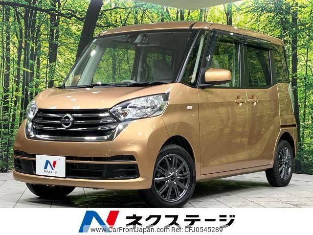 nissan dayz-roox 2017 -NISSAN--DAYZ Roox DBA-B21A--B21A-0376443---NISSAN--DAYZ Roox DBA-B21A--B21A-0376443- image 1