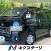 toyota hiace-van 2021 -TOYOTA--Hiace Van QDF-GDH206V--GDH206-1050624---TOYOTA--Hiace Van QDF-GDH206V--GDH206-1050624- image 1