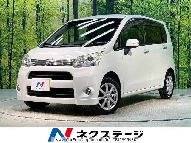 daihatsu move 2011 -DAIHATSU--Move DBA-LA100S--LA100S-0058619---DAIHATSU--Move DBA-LA100S--LA100S-0058619- image 1