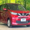 nissan dayz 2019 -NISSAN--DAYZ 5BA-B43W--B43W-0011693---NISSAN--DAYZ 5BA-B43W--B43W-0011693- image 17