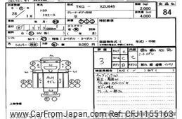 toyota toyoace 2016 -TOYOTA--Toyoace XZU645-0002579---TOYOTA--Toyoace XZU645-0002579-