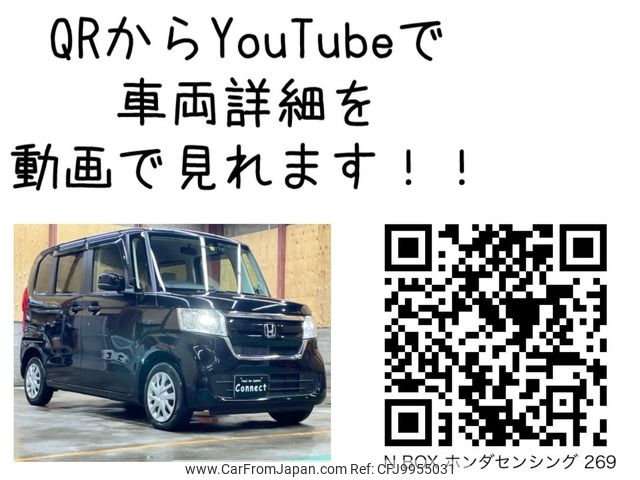 honda n-box 2019 -HONDA--N BOX DBA-JF4--JF4-1051116---HONDA--N BOX DBA-JF4--JF4-1051116- image 2