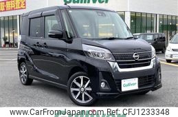 nissan dayz-roox 2017 -NISSAN--DAYZ Roox DBA-B21A--B21A-0302607---NISSAN--DAYZ Roox DBA-B21A--B21A-0302607-
