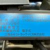 mitsubishi-fuso canter 2018 CFJ1703023 image 56