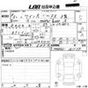 suzuki wagon-r 2023 -SUZUKI 【香川 581さ1133】--Wagon R MH85S-161134---SUZUKI 【香川 581さ1133】--Wagon R MH85S-161134- image 3