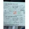 toyota estima 2006 CFJ1564254 image 14
