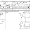 toyota vellfire 2016 -TOYOTA 【神戸 303ﾁ2935】--Vellfire DBA-AGH30W--ANH30-0103905---TOYOTA 【神戸 303ﾁ2935】--Vellfire DBA-AGH30W--ANH30-0103905- image 3