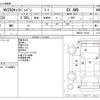 nissan caravan-van 2020 -NISSAN--Caravan Van LDF-VW6E26--VW6E26-113335---NISSAN--Caravan Van LDF-VW6E26--VW6E26-113335- image 3