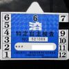 hino dutro 2015 CFJ0551960 image 22
