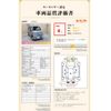 honda n-van 2018 -HONDA--N VAN HBD-JJ2--JJ2-3003168---HONDA--N VAN HBD-JJ2--JJ2-3003168- image 10