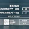 daihatsu thor 2017 -DAIHATSU--Thor DBA-M900S--M900S-0016847---DAIHATSU--Thor DBA-M900S--M900S-0016847- image 22