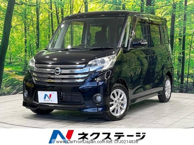 nissan dayz-roox 2014 -NISSAN--DAYZ Roox DBA-B21A--B21A-0064778---NISSAN--DAYZ Roox DBA-B21A--B21A-0064778- image 1