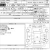 nissan serena 2015 -NISSAN 【名古屋 388は1】--Serena HFC26-264362---NISSAN 【名古屋 388は1】--Serena HFC26-264362- image 3