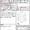 nissan nv350-caravan-van 2014 quick_quick_LDF-CW4E26_CW4E26-001253 image 21