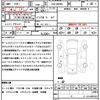 mitsubishi delica-d2 2017 quick_quick_DAA-MB46S_MB46S-650475 image 21