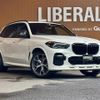 bmw x5 2022 -BMW--BMW X5 3CA-JU8230A--WBATH420209N46012---BMW--BMW X5 3CA-JU8230A--WBATH420209N46012- image 1