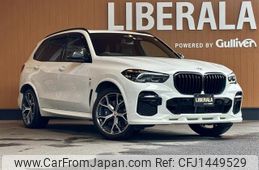 bmw x5 2022 -BMW--BMW X5 3CA-JU8230A--WBATH420209N46012---BMW--BMW X5 3CA-JU8230A--WBATH420209N46012-