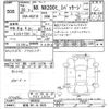 lexus nx 2016 -LEXUS 【新潟 301ﾐ9326】--Lexus NX AGZ10-1009939---LEXUS 【新潟 301ﾐ9326】--Lexus NX AGZ10-1009939- image 3