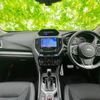 subaru forester 2020 quick_quick_5AA-SKE_SKE-041352 image 4