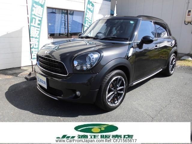 mini mini-others 2015 CFJ1565617 image 1