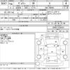toyota voxy 2016 -TOYOTA--Voxy ZRR80G-0194420---TOYOTA--Voxy ZRR80G-0194420- image 3
