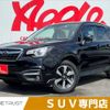 subaru forester 2016 -SUBARU--Forester DBA-SJ5--SJ5-091968---SUBARU--Forester DBA-SJ5--SJ5-091968- image 1