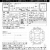 toyota crown 2016 CFJ1865871 image 3