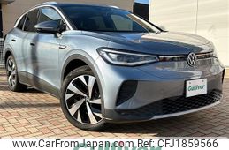 volkswagen volkswagen-others 2022 CFJ1859566