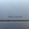 toyota isis 2013 504749-RAOID:12666 image 24