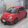 fiat fiat-others 2019 CFJ1528248 image 1