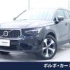 volvo xc40 2023 quick_quick_XB420TXCM_YV1XZK8M0P2027151 image 1