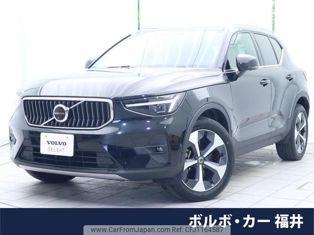 volvo xc40 2023 quick_quick_XB420TXCM_YV1XZK8M0P2027151 image 1