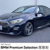 bmw 2-series 2020 CFJ1838846 image 1