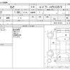 nissan serena 2019 -NISSAN--Serena DAA-HFC27--HFC27-047476---NISSAN--Serena DAA-HFC27--HFC27-047476- image 3