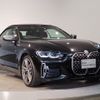 bmw 4-series 2022 CFJ1841745 image 6