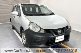 nissan nissan-others 2018 CMATCH_U00049203072