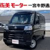 daihatsu hijet-van 2022 -DAIHATSU--Hijet Van 3BD-S700V--S700V-0050189---DAIHATSU--Hijet Van 3BD-S700V--S700V-0050189- image 26