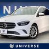 mercedes-benz b-class 2020 CFJ1782071 image 1