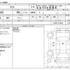 daihatsu tanto 2014 -DAIHATSU--Tanto DBA-LA600S--LA600S-0146828---DAIHATSU--Tanto DBA-LA600S--LA600S-0146828- image 3