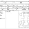 daihatsu copen 2019 -DAIHATSU 【大分 580】--Copen DBA-LA400Kｶｲ--LA400S-0027060---DAIHATSU 【大分 580】--Copen DBA-LA400Kｶｲ--LA400S-0027060- image 3