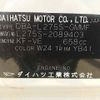 daihatsu mira 2010 -DAIHATSU--Mira L275S--2089403---DAIHATSU--Mira L275S--2089403- image 24