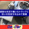 mitsubishi-fuso canter 2017 GOO_NET_EXCHANGE_0707574A30240430W003 image 42
