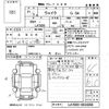 daihatsu wake 2015 -DAIHATSU 【大分 597る55】--WAKE LA700S-0034058---DAIHATSU 【大分 597る55】--WAKE LA700S-0034058- image 3
