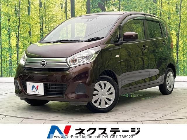 nissan dayz 2016 CFJ1788923 image 1