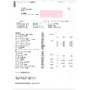 mitsubishi-fuso canter 2010 CFJ1137838 image 26
