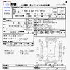 mitsubishi delica-d5 2010 CFJ1383171 image 3